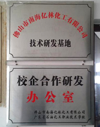 以诚信经营为法则 以诚信经营为法则